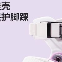 5岁娃亲测！美洲狮直排轮滑鞋专业训练3个月体验报告