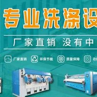 智能科技赋能洗涤——洗能星工业洗衣机的核心优势