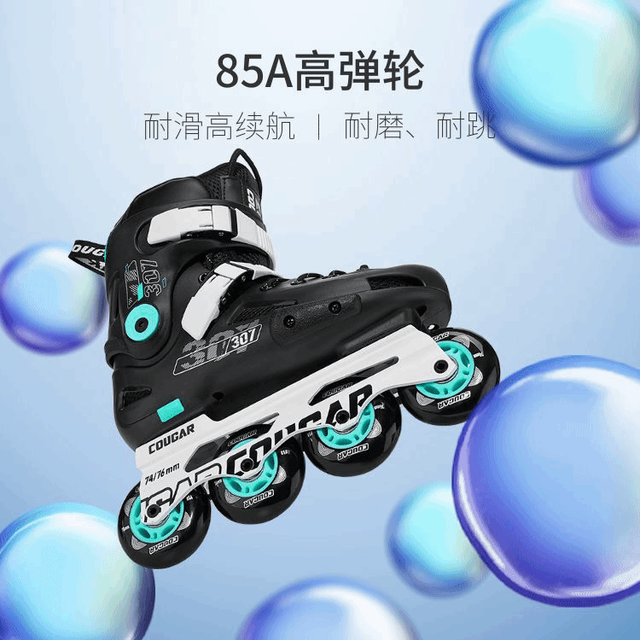 美洲狮直排轮滑鞋测评：36-45码闭眼入，校园社团训练神器！