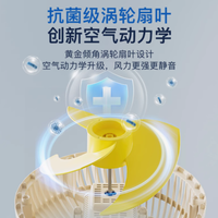 先锋生活电器旗舰店壁扇——空气循环专家，家居清凉新选择
