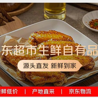 如何挑选线上生鲜平台~我选择京东生鲜平台