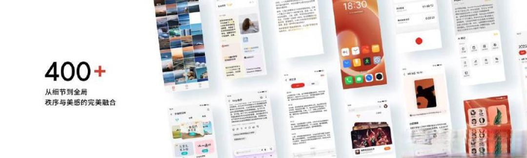 魅族Flyme系统设计美学解码:东方韵味与像素级匠心如何定义安卓颜值天花板?