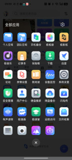 极空间私有云的好你用过就戒不掉～