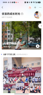 极空间私有云的好你用过就戒不掉～