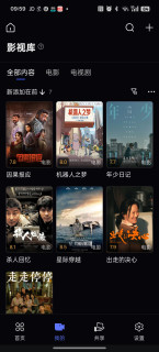 极空间私有云的好你用过就戒不掉～