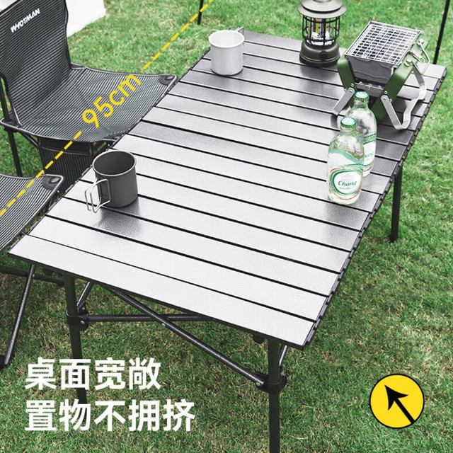 一场完美烧烤局的幕后功臣——沃特曼露营桌椅五件套