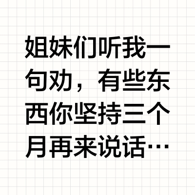 跟风买的21金维他，真香了！