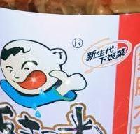 好吃不贵的下饭神器！饭扫光！