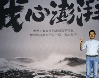 央视新闻评小米玄戒O1，3nm芯片研发设计突破，雷总再发长文，618新机要卖爆啦？