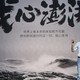 央视新闻评小米玄戒O1，3nm芯片研发设计突破，雷总再发长文，618新机要卖爆啦？