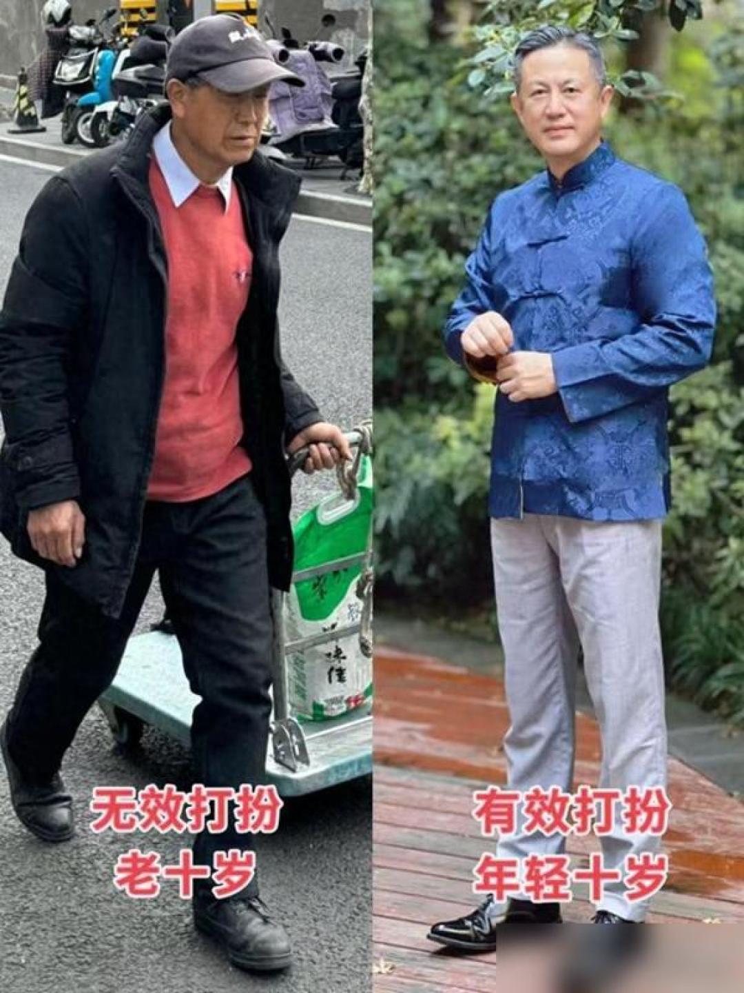 55岁型男逆龄穿搭指南:5大秘诀让中年潮叔轻松成焦点