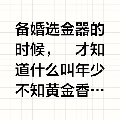 宫廷风黄金✨新中式贵气感max