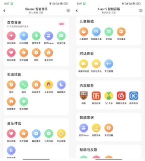 🎊【199元神机炸场！小米智能音箱玩出「AI天花板」】🎵
