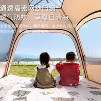 维达利多布谷便携式折叠露营野餐装备：畅享户外的完美之选