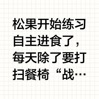 脏衣服别扔！宝宝衣服清洗小妙招来啦～