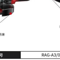 大艺科技旗下帕威特再推新品：RAG-A3-100锂电角磨机 定义行业