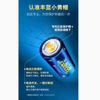 南孚丰蓝一号 1 号电池：燃气灶的强劲动力源