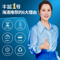 南孚丰蓝一号：点燃生活每一刻的强劲动力