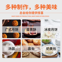 邂逅甜蜜新选择——果布奇然烘焙旗舰店低甜红豆粒馅
