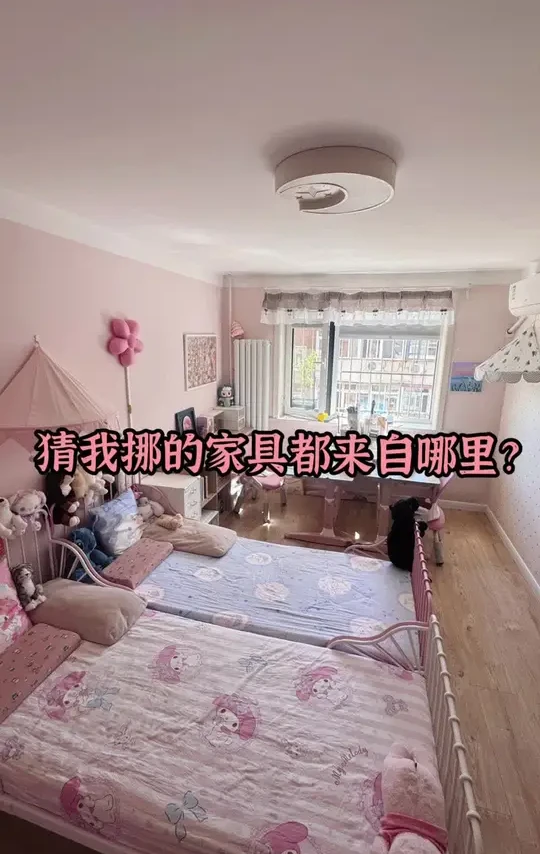 Vlog日常｜猜我挪了七年的儿童房家具来自哪里？
#我的生活日记 #我的抖音生活日记 #日常vlog #宜家儿童房 #宜家家居