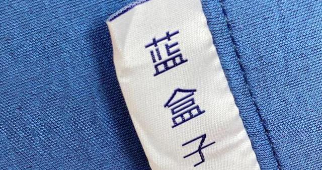 大家有什么好用的床垫推荐？