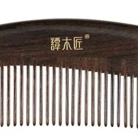 母亲节送妈妈一把谭木匠木梳