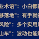 美股期权的4个操作策略和盈利方法！股指期权怎么交易