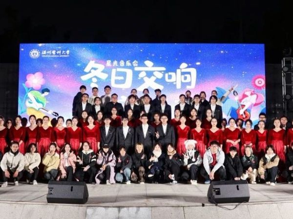 星光音乐会——冬日的交响诗篇