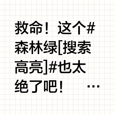 北极狐Kanken森林绿|16L双肩包｜通勤神器！