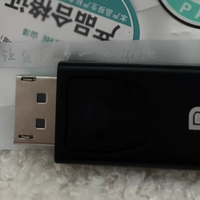 山泽DP转HDMI转接头，真的能处！