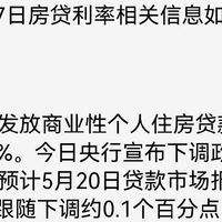公积金利率下调0.25%，百万贷款30年可省4.6万利息
