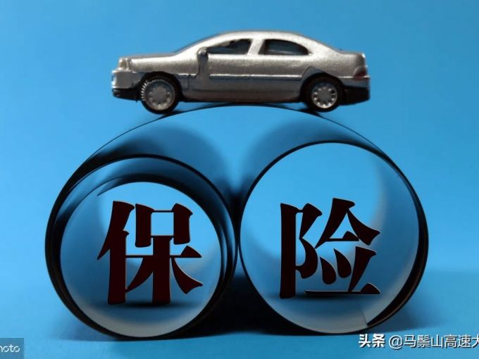 京东安联意外险