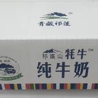 青藏高原的馈赠：祁连山牦牛纯牛奶