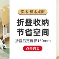 国家补贴，健康办公，最近才发现自己太需要一款灵活的办公桌了