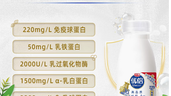 邂逅光明优倍,开启鲜活每一天_常温牛奶_什么值得买