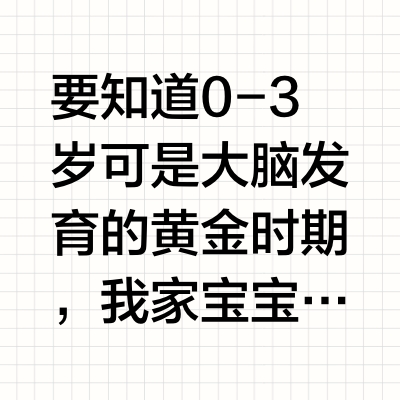 DHA底层逻辑❗️教你识破商家营销陷阱🧐
