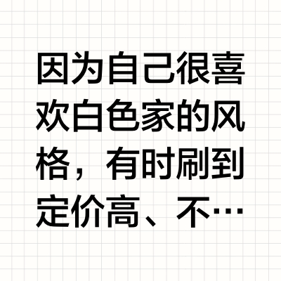 文创和手帐之于我的价值