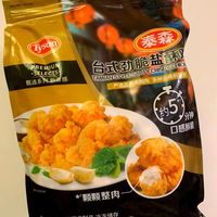 15分钟做肯德基鸡米花！