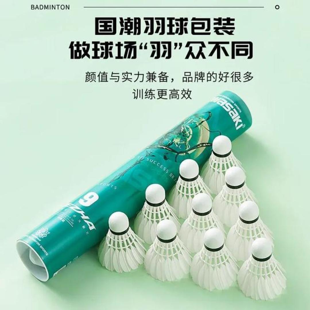 羽毛球选购三招：百元预算挑耐打球，业余比赛也能持久畅打