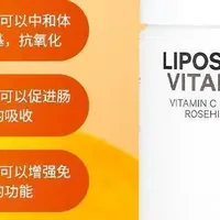 脂质体VC复合维生素：换季防护与孕期营养的智能选择