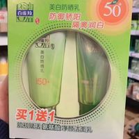 挖到宝了！百元内超绝防晒套装