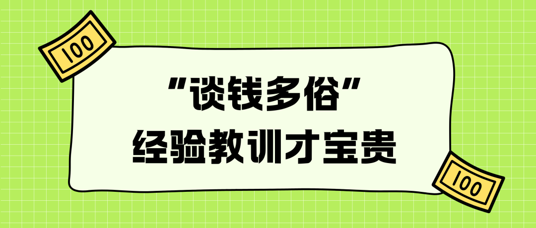 打工族逆袭指南：5大副业新赛道，月入几千告别死工资