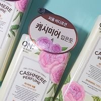 这瓶直接把我腌成“人间香氛机”！🍃