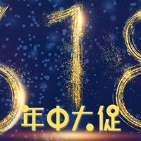 2025年 618 销量 TOP10 手机排名（仅供参考）