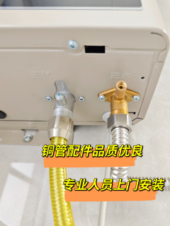 被全家夸爆的美的燃气热水器不到700元，到底好在哪？