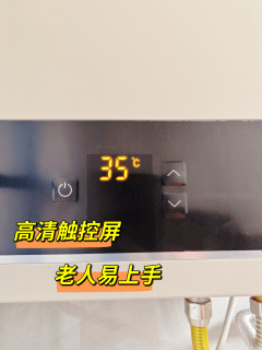 被全家夸爆的美的燃气热水器不到700元，到底好在哪？
