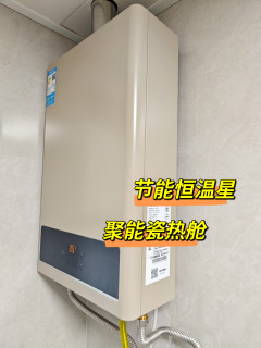 被全家夸爆的美的燃气热水器不到700元，到底好在哪？