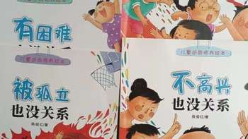 总爱察言观色的孩子到底好不好？过来人给你答案