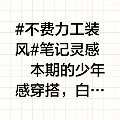 ootd男生夏日穿搭少年感|工装短裤男装搭配