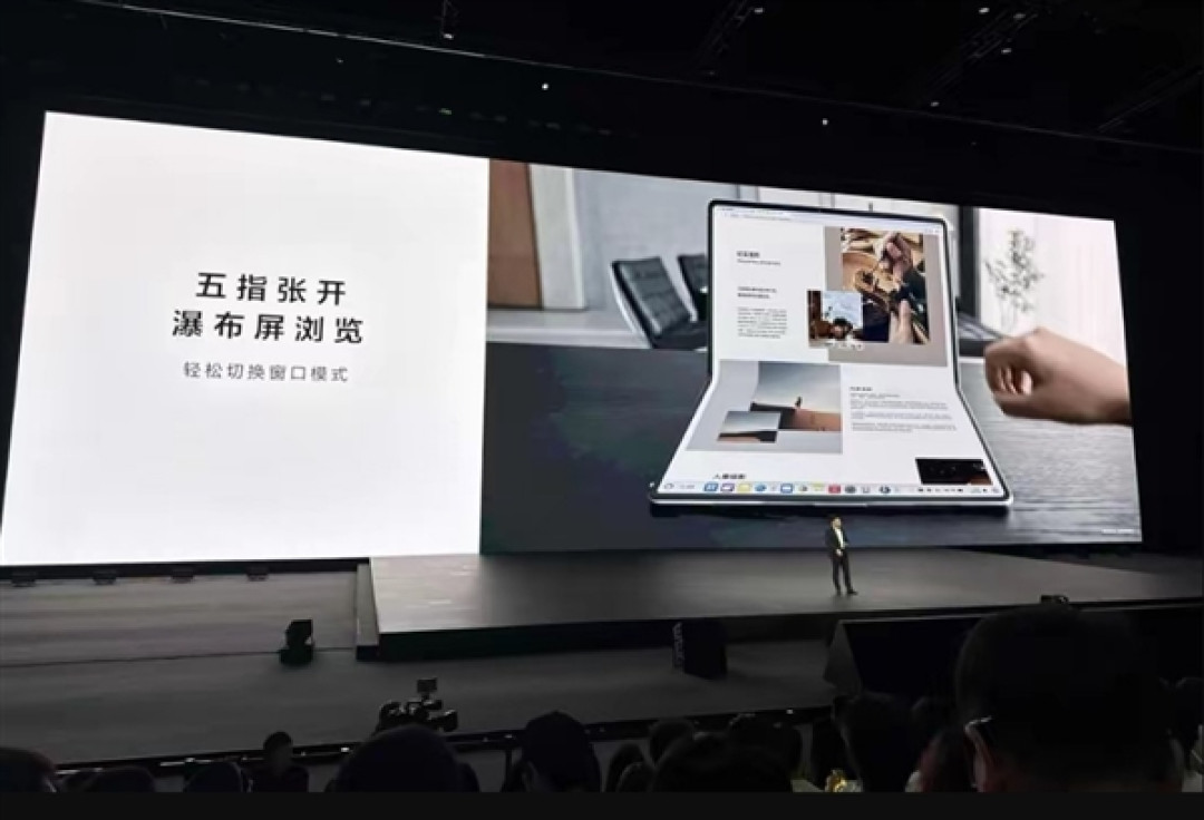 18英寸3.3K全球最大!华为发布首款鸿蒙折叠电脑MateBook Fold非凡大师:23999元起